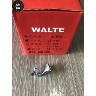 【玖家五金】WALTE 喜得釘 DH450 華特PT450 回馬 JL450 火藥槍用 三片式三分內牙釘+火藥