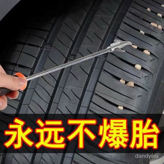 【優選精品】汽車輪胎石子清理工具多功能車胎清石鈎去除石頭勾子汽車清潔用品ins風韓國 VEOR