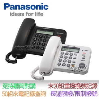含稅/可刷卡/台灣出貨 全新 Panasonic國際牌 KX-TS580 來電顯示 有線電話 免持 限撥 非大陸貼牌爛貨