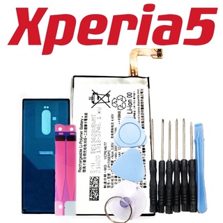 送工具 Sony Xperia5 Xperia 5 LIP1705ERPC J9210 手機電池 現貨 全新 臺灣現貨