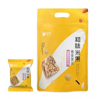 台灣優良品牌 粗味 藜麥夏豆米果 糙米堅果酥(杏仁海苔)(南瓜子蔓越莓)