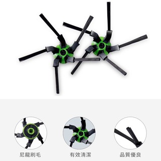 掃地機器人 沿著邊緣清掃 掃地機器人邊刷-2入副廠 適用 iRobot Roomba (s9/s9+)以去污垢灰塵和碎屑