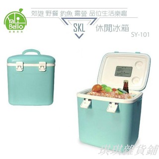 【熱賣】【爆款】SKL休閒冰箱-20L 戶外 露營 野餐 郊遊 釣魚 烤肉 冰桶