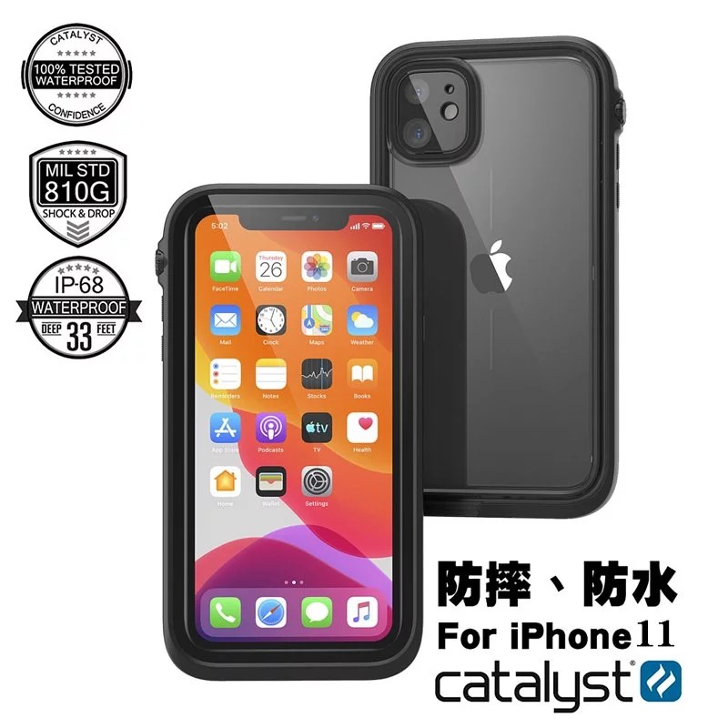 公司貨catalyst Iphone12 Iphone12pro Iphone11 軍規防摔防水殼 預購接單 蝦皮購物