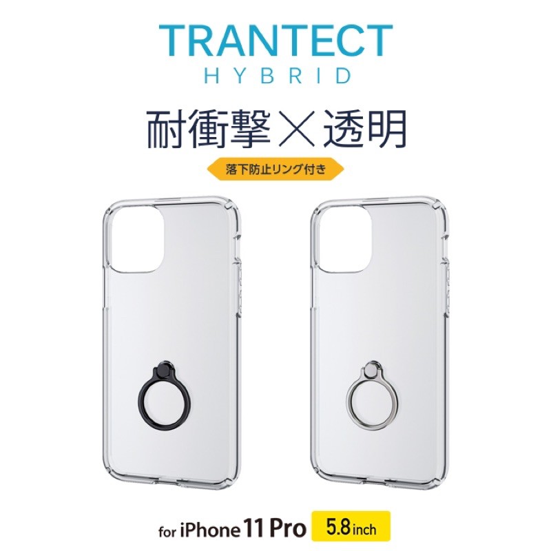 日本品牌elecom Trantect Hybrid 耐衝擊透明iphone 12 Mini 手機殼指環 蝦皮購物