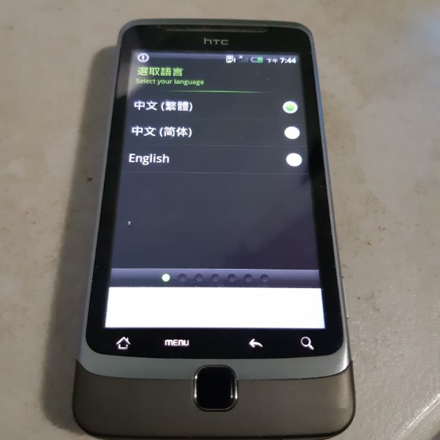 HTC desire z 零件機 殺肉機