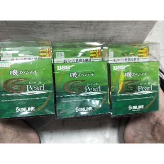SUNLINE. pearl. 磯釣母線（蘆洲區港都）