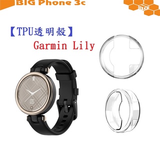 BC【TPU透明殼】Garmin Lily 智慧手錶 半包 保護殼 清水套 軟殼 Garmin Lily 專用配件