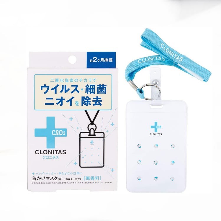 ▶現貨◀日本製 CLONITAS 頸掛式 空間消毒 除臭 除菌片
