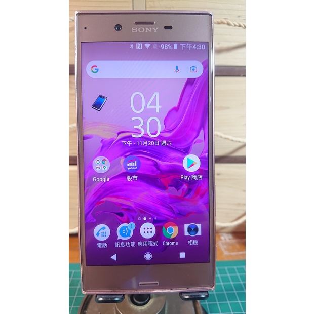 Sony Xperia XZ(附滿版玻璃貼) 粉色 二手中古良品手機  5.2" F8332
