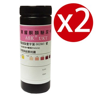 ASK 尿酮試紙 2罐(50片/罐) 酮體試紙 台灣製造 免運費