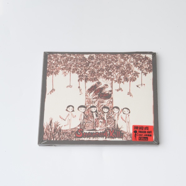 【小皮箱】全新 / 陳綺貞 Sentimental kills Track 001 絕版CD 獨立單曲 2007/6再版