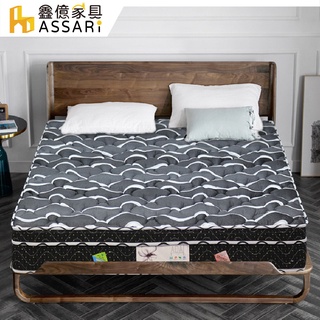 ASSARI-歐文活力紗遠紅外線強化側邊三線獨立筒床墊-單大3.5尺/雙人5尺/雙大6尺