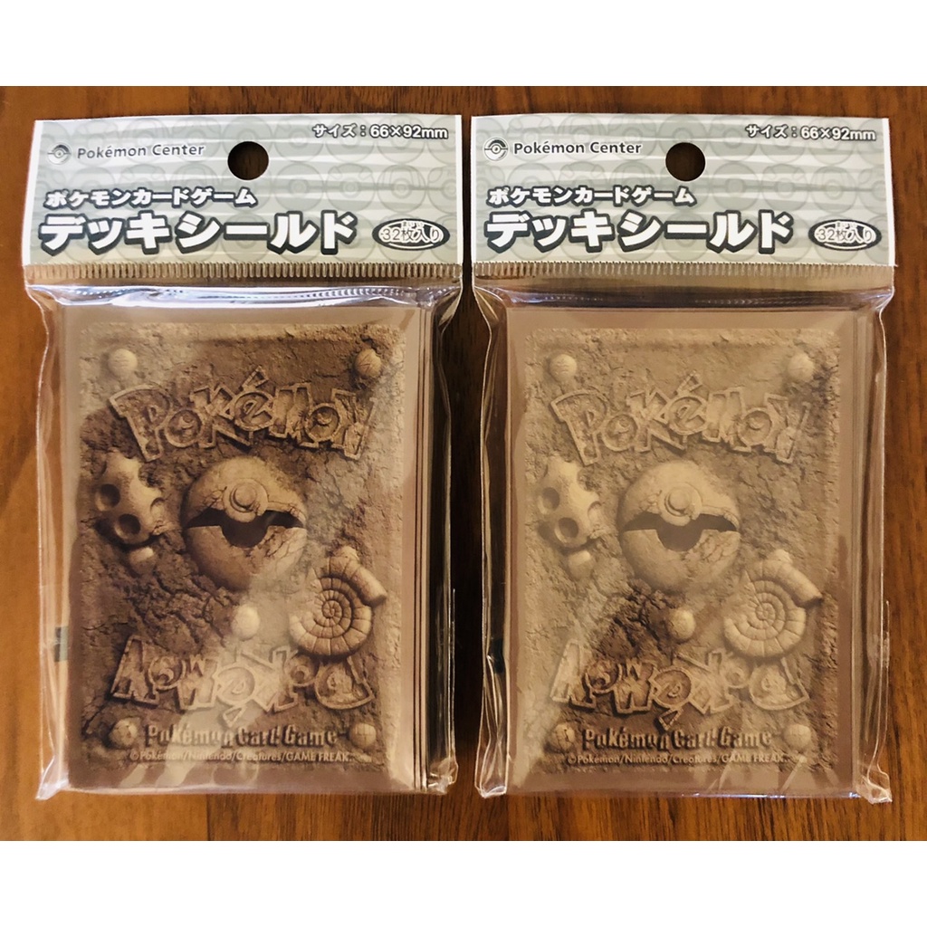 鬥牌殿堂 🏆 PTCG 日本寶可夢中心 2016 日版卡套 貴重限定品 化石柄 化石 卡套 全新品 32枚二包