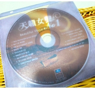 正版二手/天籟女聲 No.1 Beautiful Voice CD /貴族唱片發行