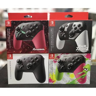 NS SWITCH 原廠 PRO 無線手把控制器 黑色/魔物獵人 崛起/大亂鬥/異度神劍/漆彈 臺灣公司貨 保固一年