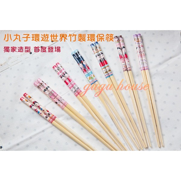 🍄gugu屋🍄7-11 小丸子 環遊世界 竹製環保筷(10/3米蘭款) 筷子 現貨