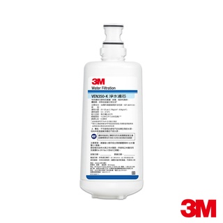 3M VEN350K抑垢生飲淨水系統替換濾心(聊聊有優惠)