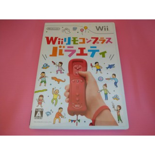 W リ 出清價! 網路最便宜 任天堂 Wii 2手原廠遊戲片 射擊 動感歡樂 小遊戲 體感 強化器 專用 賣195而已