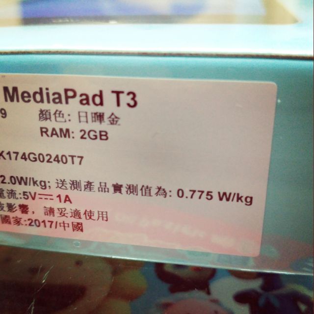 HUAWEI MediaPad T3 

8吋平板電腦(全新未開封)