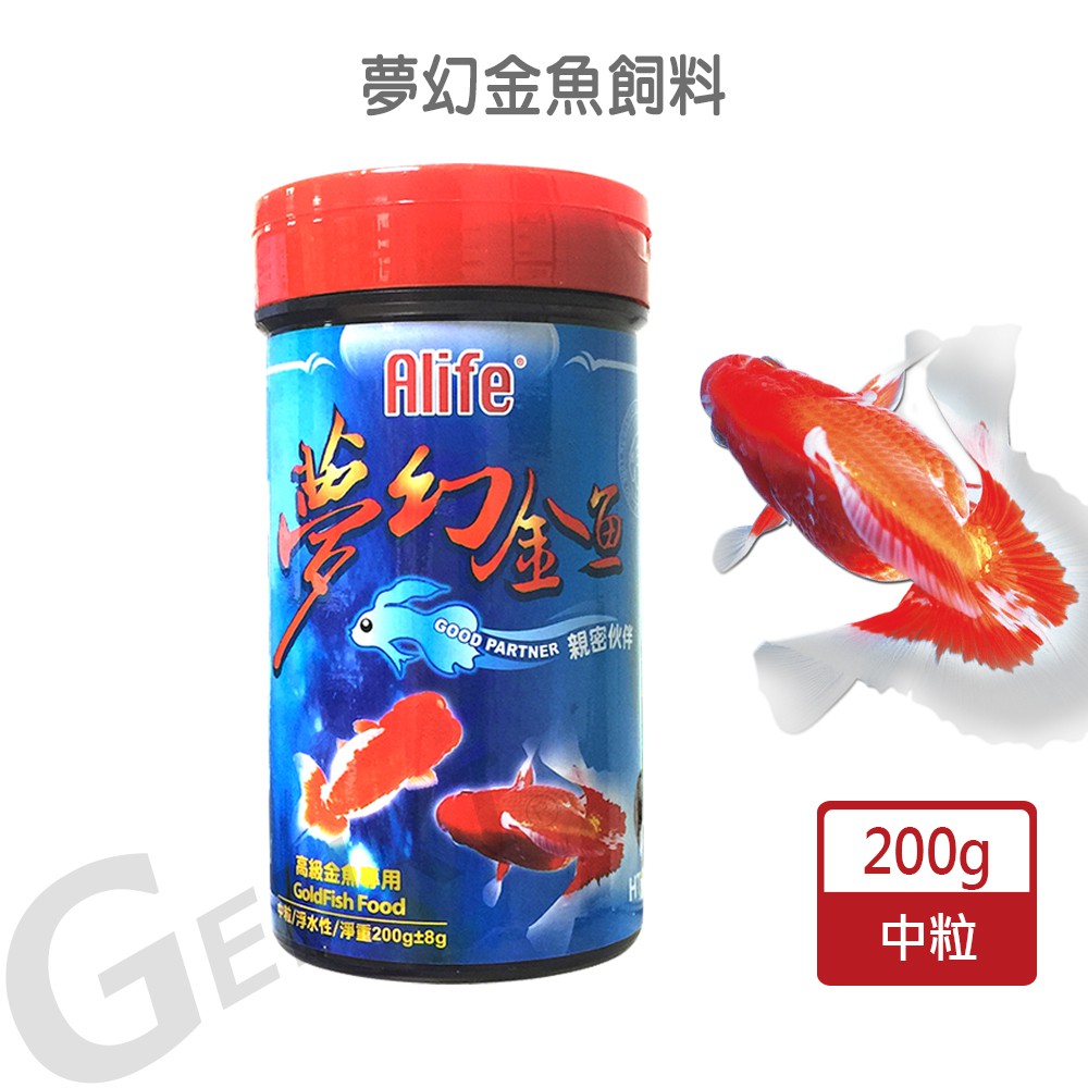 海豐飼料 夢幻金魚飼料小粒1g 中粒0g 適合各種高級金魚食用 蝦皮購物