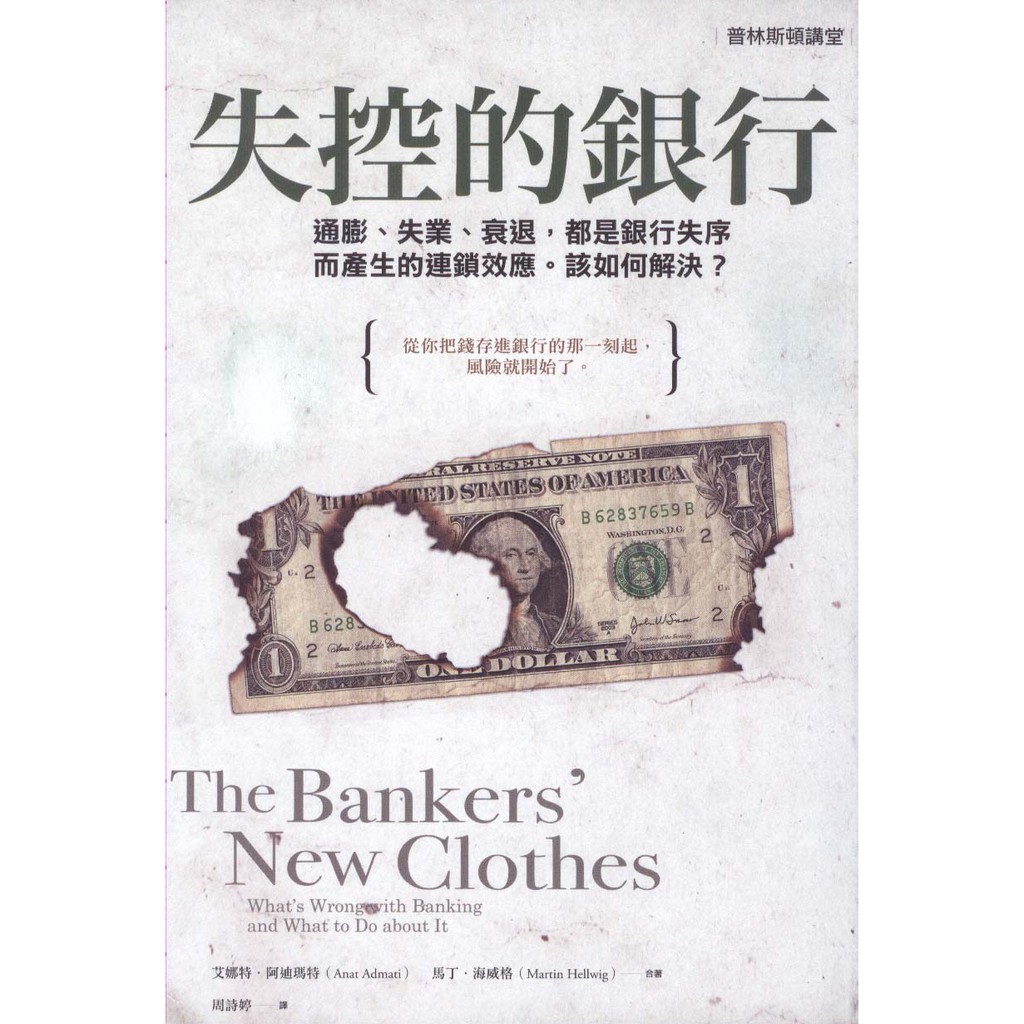 華威銀行的價格推薦- 2026年10月| 比價比個夠BigGo