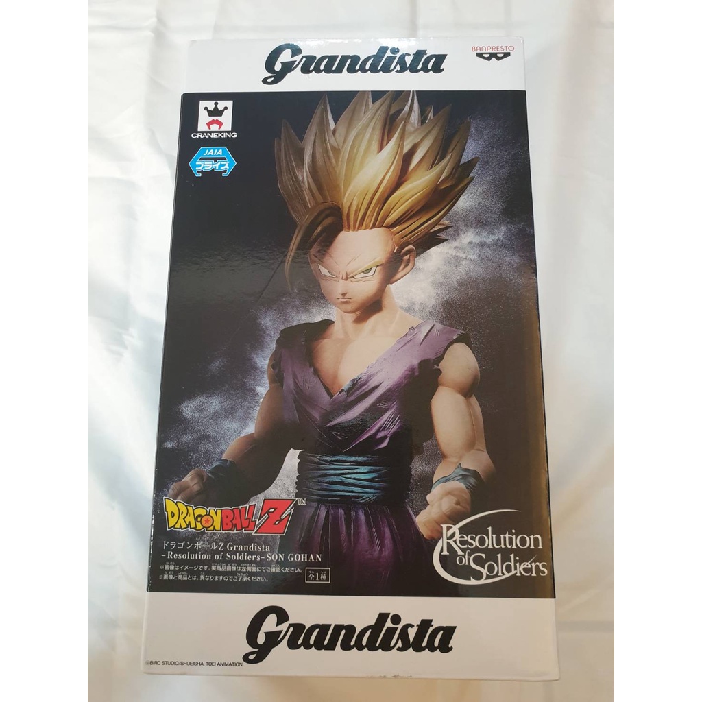 (現貨) 代理白證 七龍珠Z G-ROS Grandista GROS 孫悟飯雙頭雕 全新未拆 娃娃機公仔HuiTeam