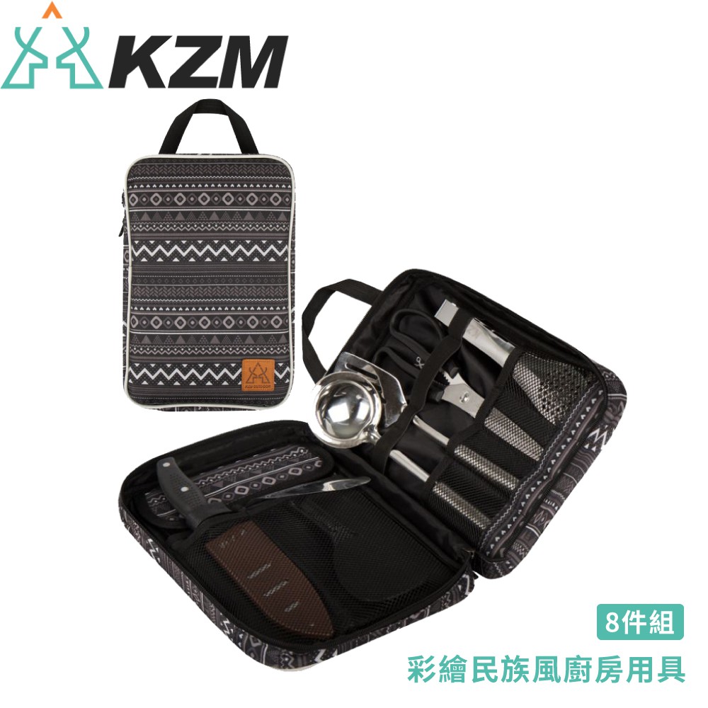 【KAZMI 韓國 KZM 彩繪民族風廚房用具8件組《黑》】K9T3K011/戶外廚具/露營廚具/料理組/炊具/悠遊山水