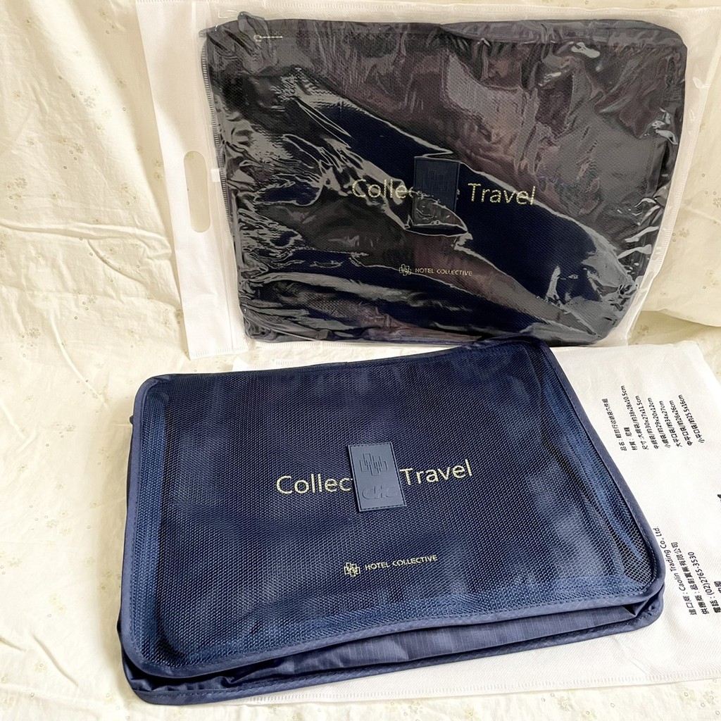 CHC 旅行收納袋六件組 分裝旅行袋 收納袋 收納包 旅行包 袋子 旅行 旅遊 深藍 海軍藍 綠 嘉新 【股東會紀念品】