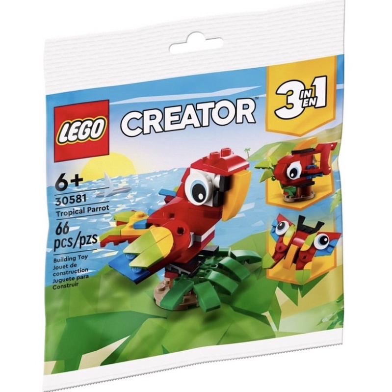 大安區可面交 全新未拆 現貨 正版 LEGO 30581 百變鸚鵡 拼砌包