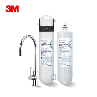 (贈好禮)3M HCR-05櫥下型複合式雙效型淨水系統 搭配專用濾芯HCR-F5 大大淨水