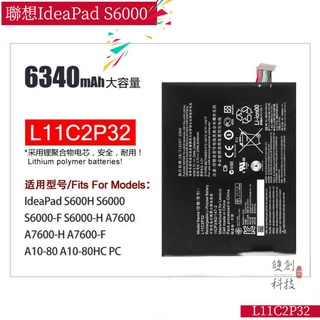 適用於聯想 IdeaPad S6000 A7600 A10-80HC平板電池 L11C2P32電池零循環