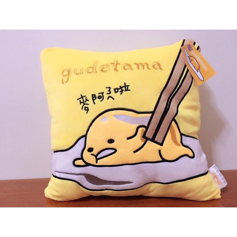 蛋黃哥抱枕 三麗鷗 方枕 枕頭 靠枕 擺飾 午安枕 蛋黃哥好累