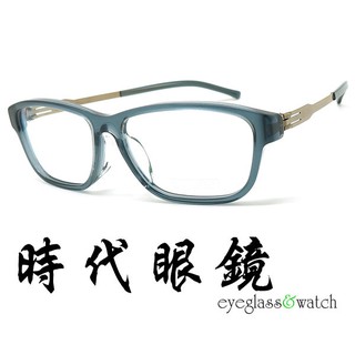 【ic berlin】120 weibe stadt 030 德國薄鋼眼鏡 公司貨可網路登錄保固 台南時代眼鏡