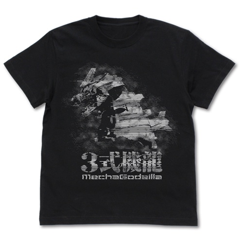 哥吉拉 Godzilla 3式機龍/ 機械哥吉拉- T-SHIRT T恤(黑色)