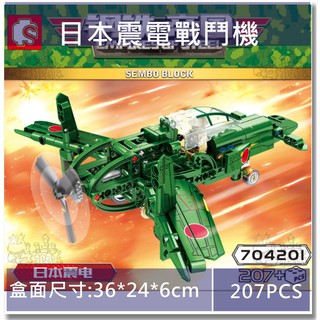 電震 優惠推薦 21年7月 蝦皮購物台灣