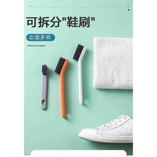 可拆分鞋刷清潔刷子刷鞋神器（漾媽咪嬰幼兒用品）生活用品清潔刷具刷子