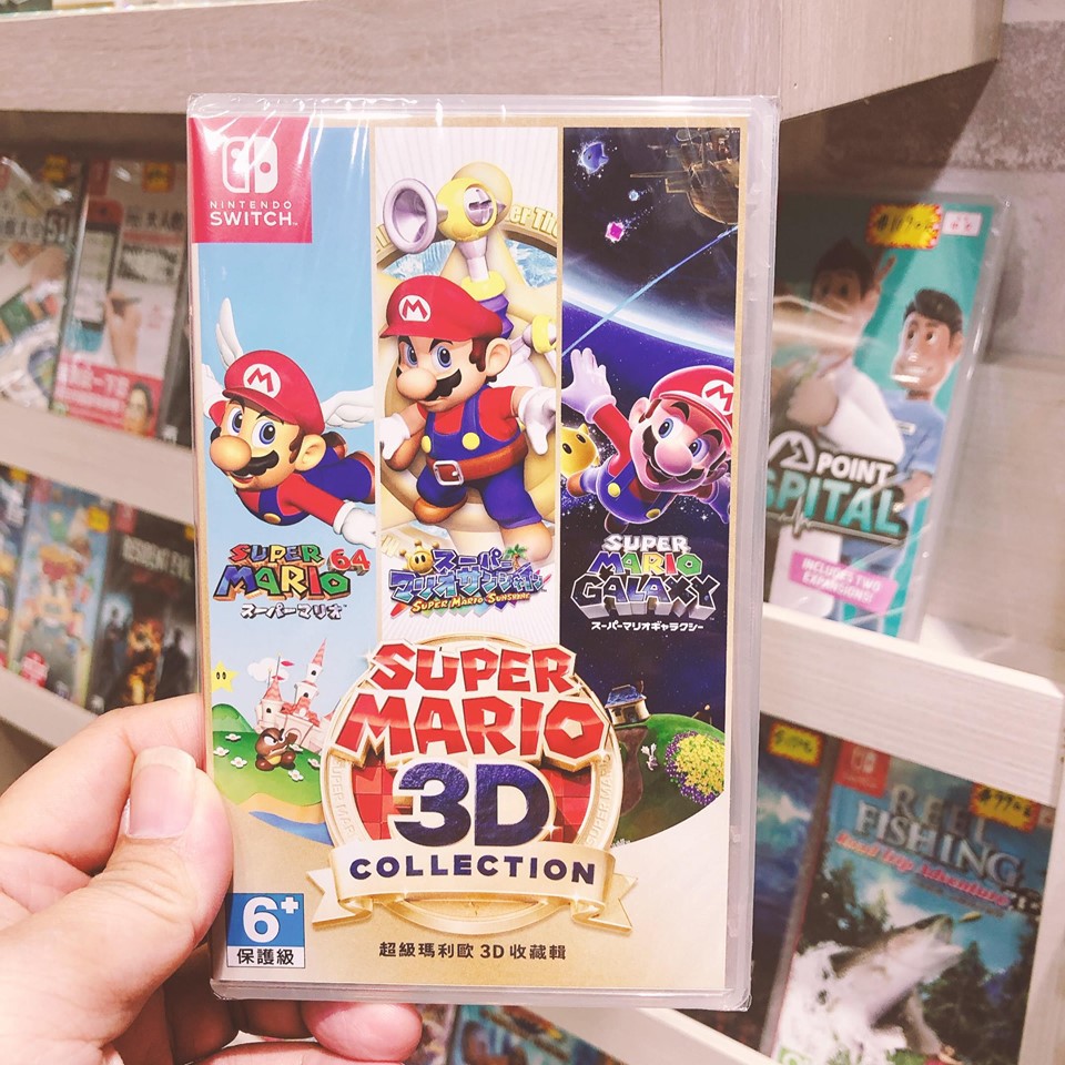 有間電玩 現貨 全新 Switch NS 超級瑪利歐3D收藏輯 瑪莉歐 3D 公司貨 中日英文版 中文只有選單