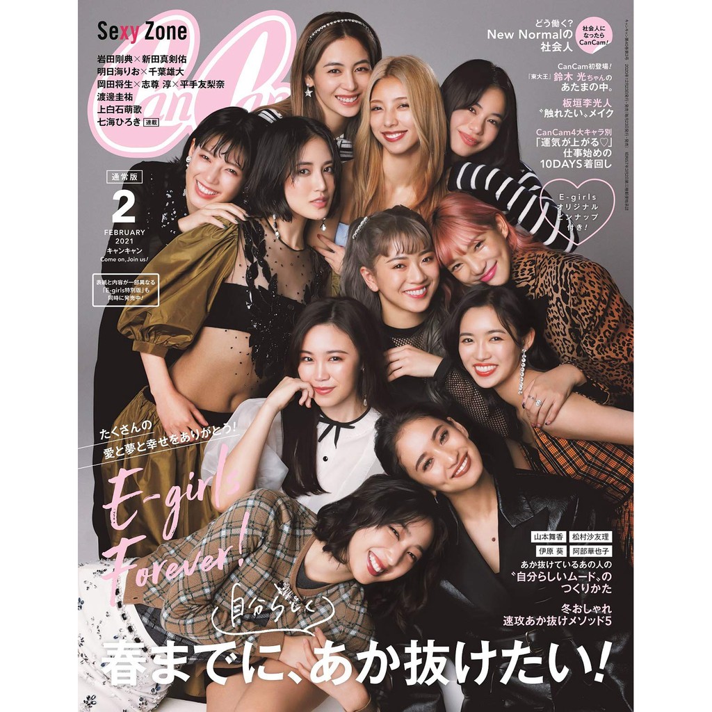 Jb代購cancam キャンキャン 21年4月號封面 山下美月 蝦皮購物