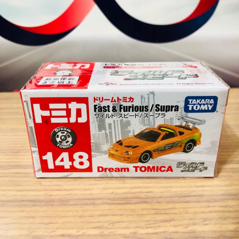 「現貨」Tomica No.148 Fast&amp;Furious Toyota Super 玩命關頭 牛魔王