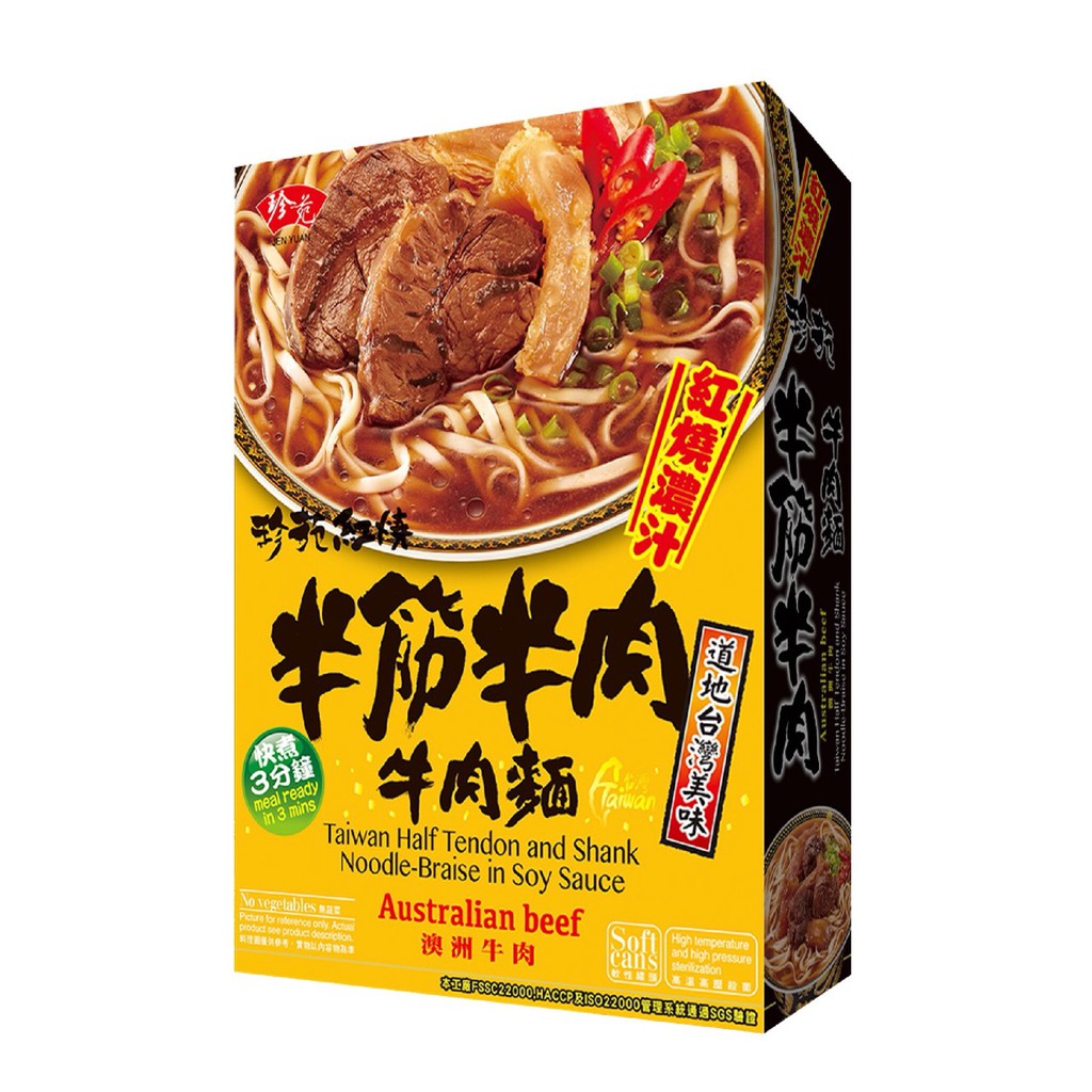 【亞洲零食專賣店】出清品 珍苑紅燒半筋半肉牛肉麵(一人份540g)