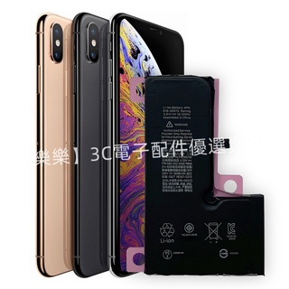 蘋果電池iPhone 14 13 11適用於XS max XR 7 8 Plus SE2 i12 全新零循環 蘋果電池