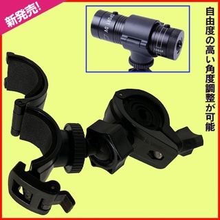 mio MiVue DB5 M777 M775 plus 快拆環狀固定座支架金剛王減震固定座機車行車記錄器車架 固定架