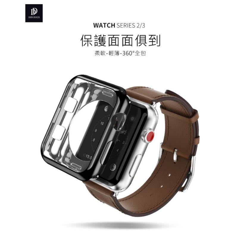 DUX DUCIS Apple Watch S4 (40mm) 電鍍 TPU 套組(贈透明) 現貨 廠商直送