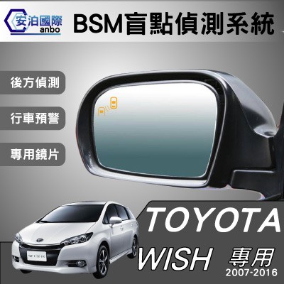 盲點偵測系統wish Ptt Dcard討論與高評價商品 2021年11月 飛比價格