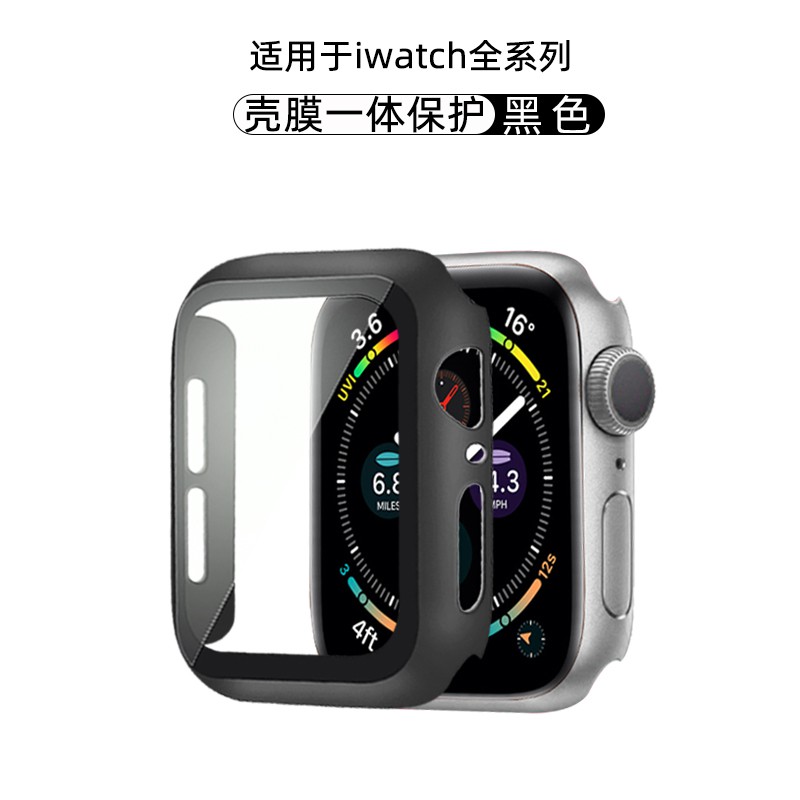 適用於蘋果手錶apple watch保護殼鋼化膜一體s6/s5磨砂全包保護套透明iwatch6/se/5/4/3/2代4
