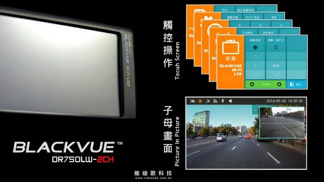 熊bike鬥陣 實體店面 Dr750lw 2ch Wifi 前後雙鏡行車紀錄器附16gb記憶卡 蝦皮購物