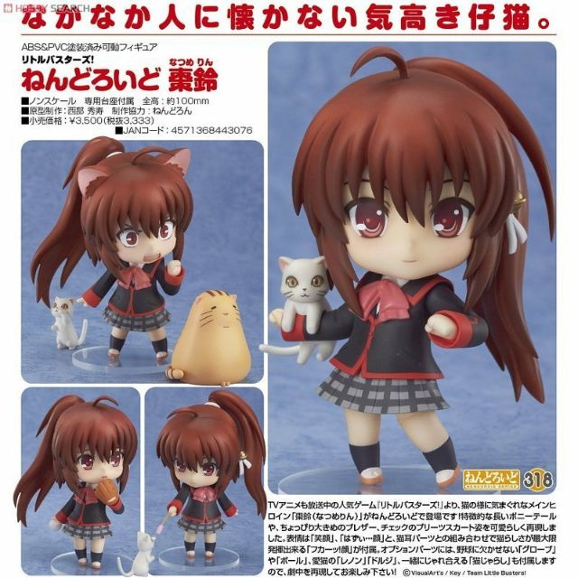 Gsc 黏土人殺肉little Busters 棗鈴318 代理版 蝦皮購物