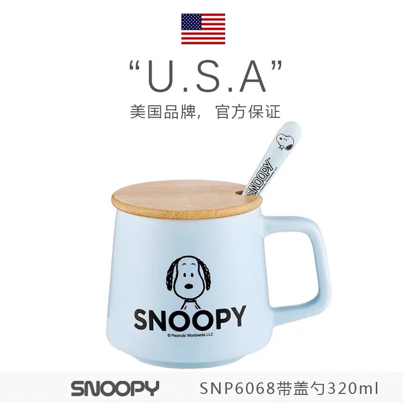 Snoopy正品！史努比陶瓷馬克杯蒂蓋勺創意卡通情侶辦公禮品桌面茶水杯果汁杯咖啡杯奶茶杯帶杯勺杯蓋320ml