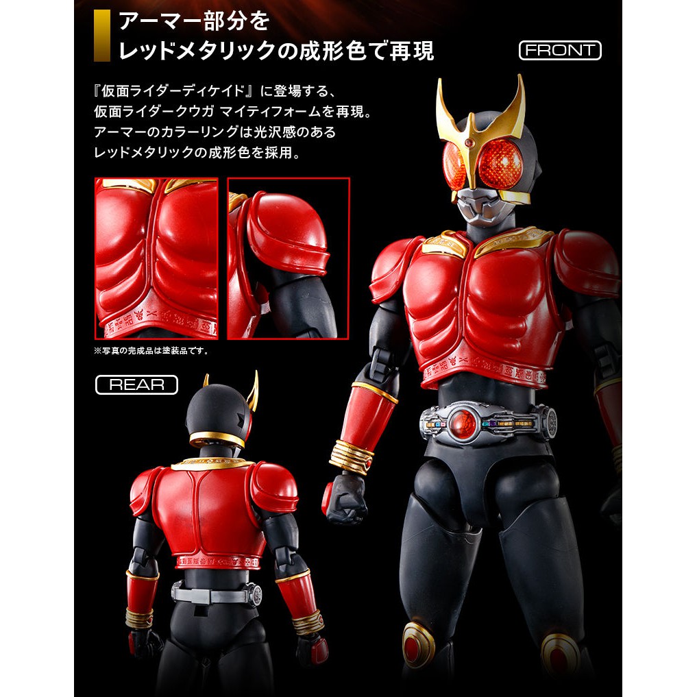 萌品市集 組裝模型frs 假面騎士 空我全能型態 Decade Ver 蝦皮購物